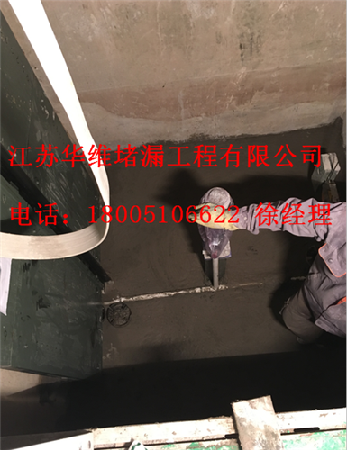 南京电梯井堵漏