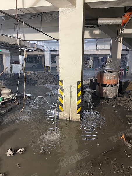 地下车库堵漏工程